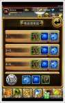 撸塔传奇灵魂石怎么得灵魂石获得方式