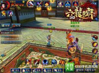 六龙争霸3D神器系统解析轻松提战力
