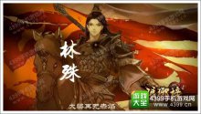 天下奇才聚首琅琊榜手游英雄卡牌一览