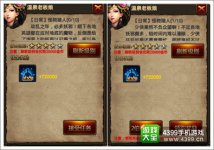 烈焰遮天怎么升级快新手必备攻略