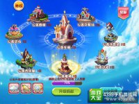 美食大战老鼠竞技版公会怎么玩公会系统详解