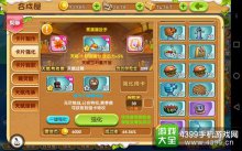 美食大战老鼠竞技版如何强化卡牌卡牌强化详解