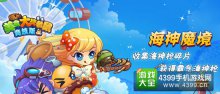 美食大战老鼠竞技版攻略汇总玩法攻略大全