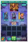 迷你西游洞府魔潮入侵群体玩法攻略