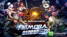 梦三国手游花钱指南不卖属性钱往哪花?