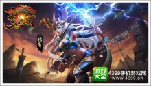 梦三国手游英雄怎么得英雄获得方法汇总