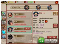 萌将冲冲冲战力提升方法提高战力攻略