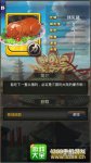 梦梦爱三国金猪怎么获得金猪获得以及作用详解