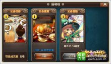魔力时代公会BOSS暴怒登场战况正式升级