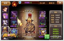 魔力时代强力英雄推荐战神阿瑞斯登场