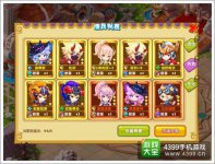 魔力宝贝手游佣兵提升经验谈开启后宠物时代
