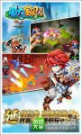 魔力宝贝魔法师宝石推荐宝石攻略