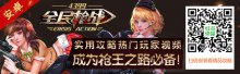全民枪战2(枪友嘉年华)2机甲哪个好哪种类型是最