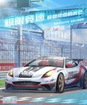 奇迹暖暖极限竞速攻略大全极限竞速搭配攻略汇