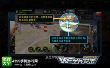 全民突击欢乐战场激光塔跑位技巧攻略