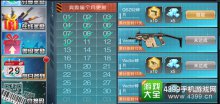 枪战英雄钻石怎么得正确花钻石攻略