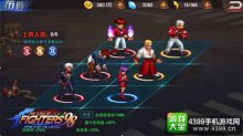 拳皇98终极之战OL极致免伤吉斯阵容攻略
