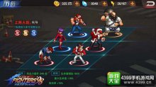 拳皇98终极之战OL防守反击八神庵阵容推荐
