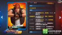拳皇98终极之战OL攻属性英雄拉尔夫解析