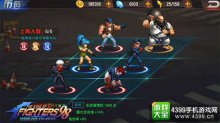拳皇98终极之战OL后手反杀回血阵容推荐