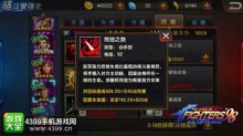 拳皇98终极之战OL哈迪兰VS丽安娜对比解析