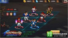 拳皇98终极之战OL试炼格斗家选择攻略