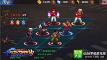 拳皇98终极之战OL平民最爱四魂阵容攻略