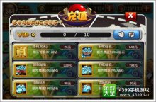宠物小精灵钻石使用攻略钻石价值最大化