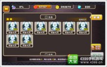 七龙珠手游武者强化技巧材料使用需得当