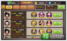 七龙珠天下武道会系统攻略天下第一谁与争锋