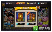 七龙珠手游五星武者获取途径如何招募武者