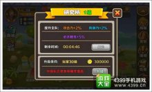 七龙珠手游研究所使用技巧科技就是生产力