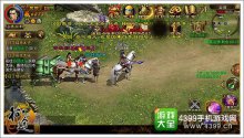 征途手机版野外遇敌对策野外遇敌解决方法