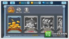 企鹅总动员金币怎么得金币获得方法