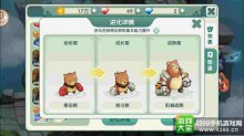 如果的世界拳击熊怎么样拳击熊厉害吗