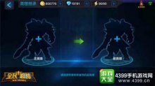 全民超神英雄属性怎么继承英雄继承玩法解析