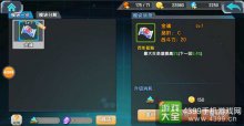 少女咖啡枪战术模块怎么得?战术模块玩法解析