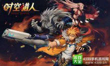 时空猎人龙城神器怎么获得装备获取方法详解