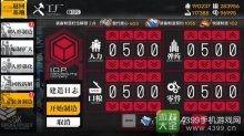 少女前线妖精公式装备重型建造公式