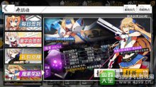 少女前线猎兔行动魔素打捞攻略哪里刷魔素好