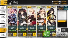 少女前线快速练70级攻略快速升级方法
