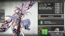 少女前线iws2000评测iws2000满级属性技能分析
