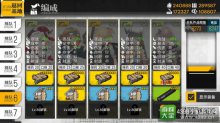 少女前线夜战3-2练级攻略手枪带队低耗高效练级