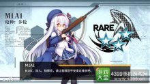 少女前线6-6打捞攻略低耗捞限定配置