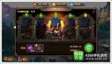 兽人计划狩猎大厅攻略如何通关超级屠夫