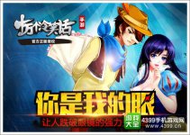 十万个冷笑话手游三大强力CP组合推荐