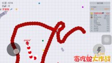 贪吃蛇大作战新手注意事项菜鸟玩家必看