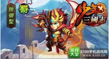 少年三国志赤壁之战怎么打通关阵容搭配攻略