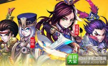 少年三国志觉醒丹怎么得获取途径汇总解析