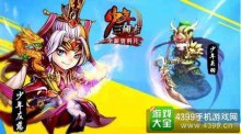 少年三国志武将战斗出手顺序怎么判定顺序详解